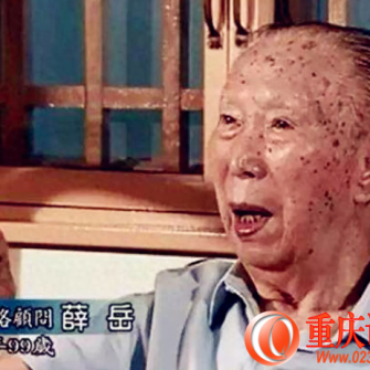 98岁薛岳将军因拖欠房租被告上法庭，悲叹：我曾歼10万日寇，却无房还交不起房租