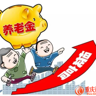 29省2023年养老金计发基数出炉，河南、湖北不再公布，是真的吗？
