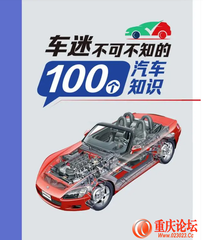 1703239844044.png