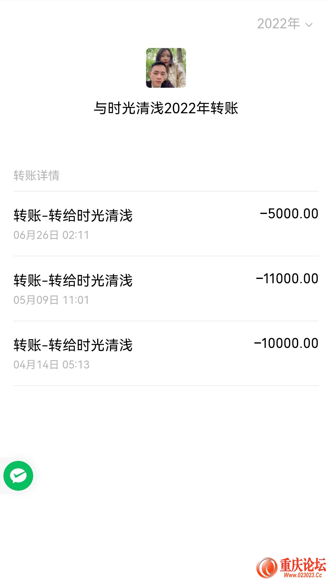 Screenshot_20250209_222724_com.qihoo.appstore.jpg